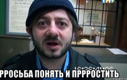 Сотрудников ФСИН заставят извиняться перед заключенными 