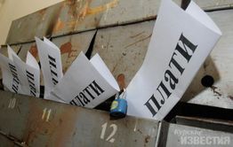 Забайкальцы в 2019 году начнут платить больше за капремонт