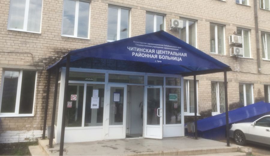 Медики Читинской районной больницы не выписывали лекарства диабетчикам