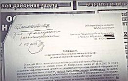 День выборов-2016: Избирком пытается прикрыть «Вечорку» на основании фальшивых жалоб