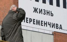 Что ждет россиян с 1 мая 2019 года?