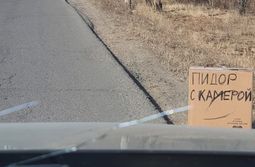 Вступили в силу изменения в ПДД, в частности,...