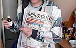 «Стоп Бухло!»: В Шилке изъяли водку Семеновой