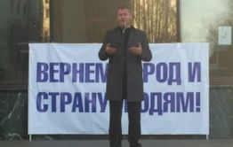 Революция в Чите? Эволюция в Чите!