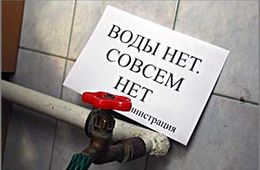 Жители Дарасуна полгода живут без горячей воды