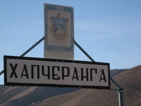Пациентов дома-интерната в Кыринском районе вывезли в Читу из-за коронавируса 
