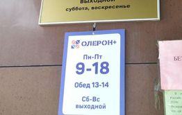 Мутная вода компании «Олерон+». «Вечорка» попыталась разобраться в структуре собственности мусорного оператора