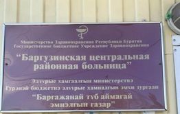 В Бурятии медики заперли пациента в каморке умирать