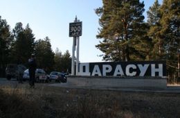 ​Зарплата у врача в Дарасуне Забайкальского края, как у санитарки