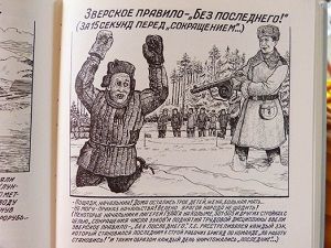 В Германии вышла книга бурятского НКВДэшника из Усть-Орды
