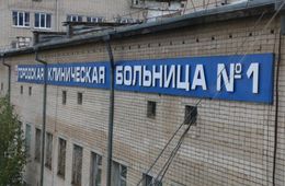 Следователи завершили расследование уголовного дела о падении лифта в больнице Читы