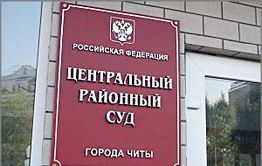Читинец умер в суде, оспаривая кредитный договор