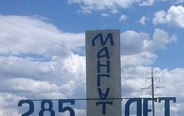 Жители Кыринского района просят открыть круглосуточный стационар больницы в Мангуте