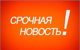 «Стоп Бухло»: Срочно! Обыски на складах известного предпринимателя в Чите