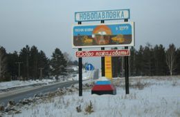 Забайкалка получила 3 года условно за контрабанду препаратов для похудения