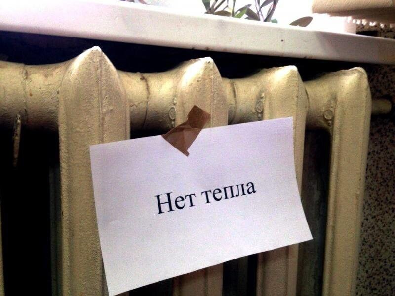 «Вечорка ЦУР»: Жители Кадалы пожаловались на холод в доме