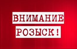 В Забайкалье пропала воспитанница спецшколы