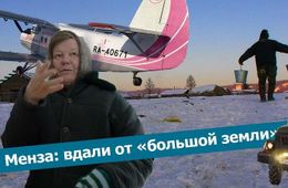 ​«Вечорка ТВ»: Где фильм про Мензу? Да вот же он!