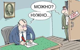 Экс-мэру одного из районов Забайкалья дали срок за оплату невыполненной работы