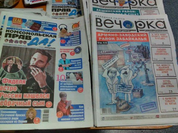Свежие «Вечорка» и «Комсомолка» уже в продаже