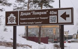 В Бурятии продадут дацан с молотка за 71 млн. за долги экс-хамбо ламы