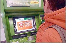 Сбербанк  дал сбой