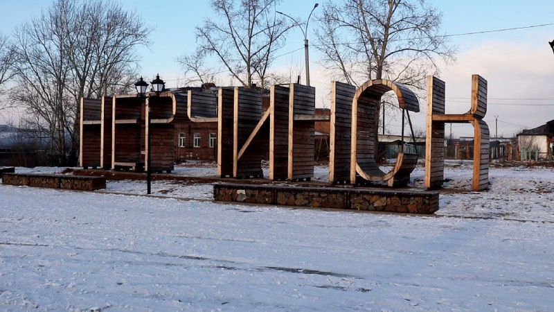 Шесть ударов по голове женщине — житель Нерчинска получил девять лет колонии за убийство собутыльницы