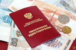Пенсионеры Забайкалья получат апрельскую пенсию досрочно