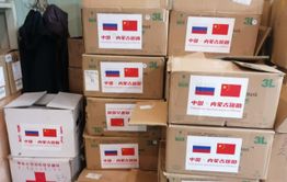 Медики Маньчжурии передали Забайкалью партию СИЗов
