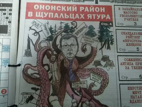 Глава Нижнего Цасучея: Не хочу ходить под криминалом