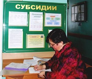 Соцзащита в селе Улеты не доплачивает субсидии?