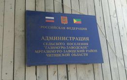 ​В Газ.-Заводе родные изнасилованной девушки во всем винят молодого человека