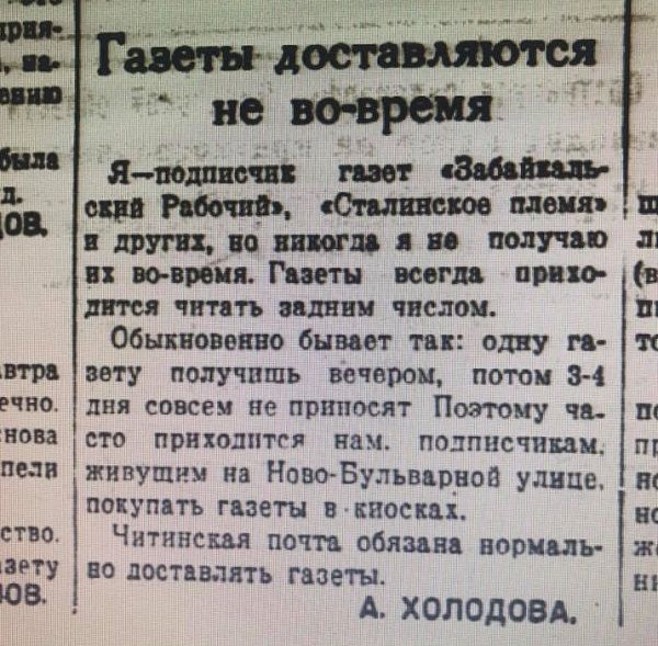 Работники Новопавловской почты через «Вечорку» пожаловались Путину на мизерную зарплату