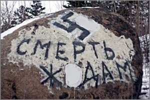 В день визита Путина в Читу Забайкальская таможня «украсилась» свастикой