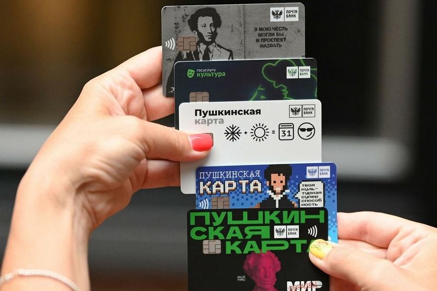 Номинал «Пушкинской карты» увеличили до 5 тыс. рублей