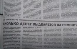 Усть-Карск — продолжение