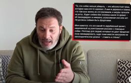 «В 14 веке жил человек»: Российский бизнесмен Минаев высказался о депутате Михайлове