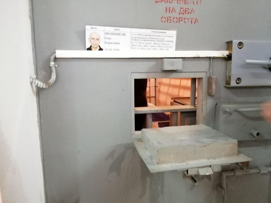 Икона