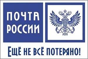 Читинцы жалуются на бардак при получении пенсий на Главпочтамте