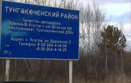 В Забайкалье подросток облил бензином чужую машину и поджег
