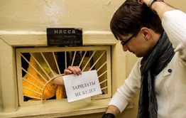 Гендиректора рудника в Забайкалье будут судить за невыплату 17 млн р. зарплаты