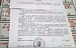 «Стоп Бухло!»: В мэрии Нерчинска работает спиртоторговец