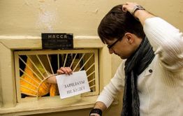 Уголовное дело о невыплате зарплаты возбудили в отношении забайкальского депутата