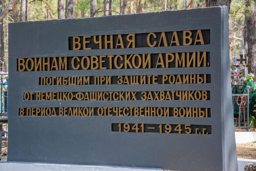 Отреставрированная память