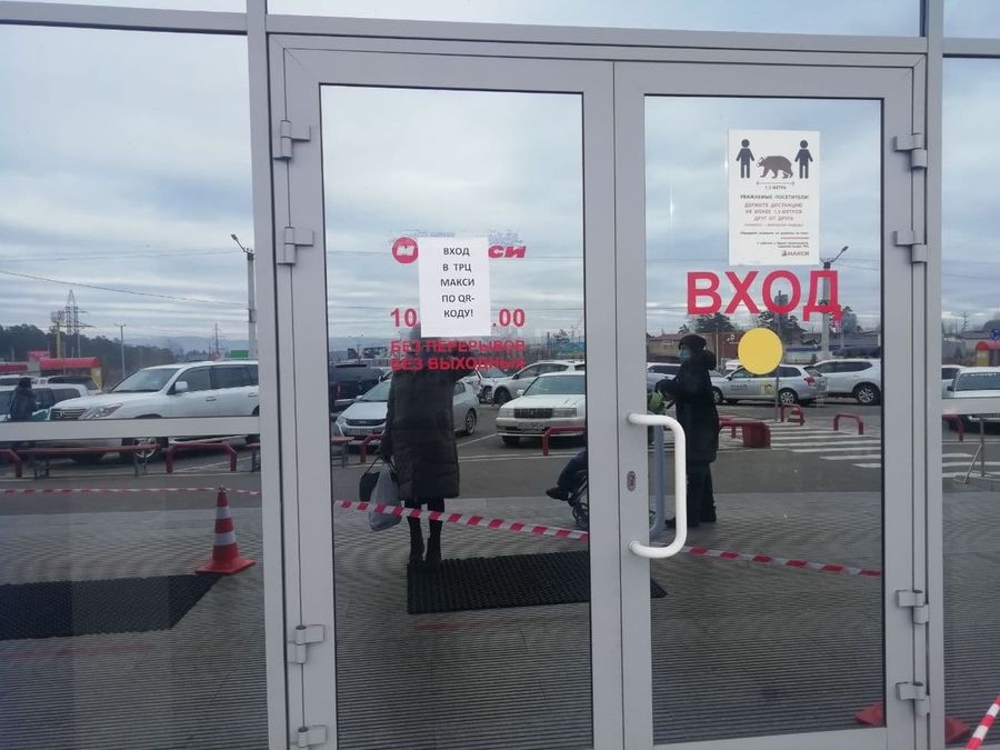 В Забайкалье с 26 февраля отменяют QR-коды