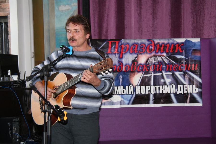 День бардовской песни прошел в Чите