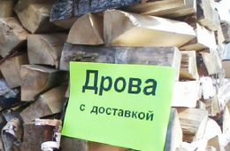 На борьбу с незаконными заготовителями древесины правительство Забайкалья пустит патрули