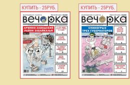 «Вечорка» готовится к открытию магазина