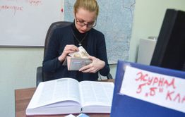 Учителям Нер-Завода вернули миллион недосчитанных выплат