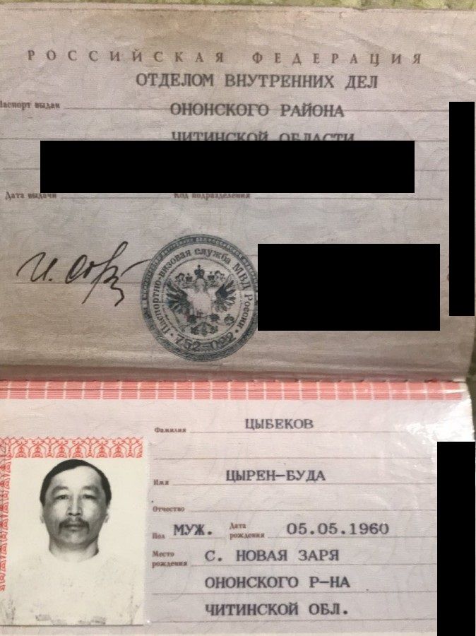 Забайкальский писатель попросил помощи в поиске пропавшего 9 октября Буды 